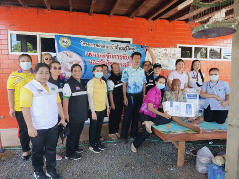 โครงการสนับสนุนผ้าอ้อมผู้ใหญ่ แผ่นรองซับการขับถ่ายและผ้าอ้อมทางเลือก