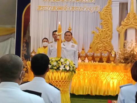ร่วมพิธีถวายเครื่องราชสักการะ วางพานพุ่ม และพิธีจุดเทียนถวายพระพรชัยมงคล