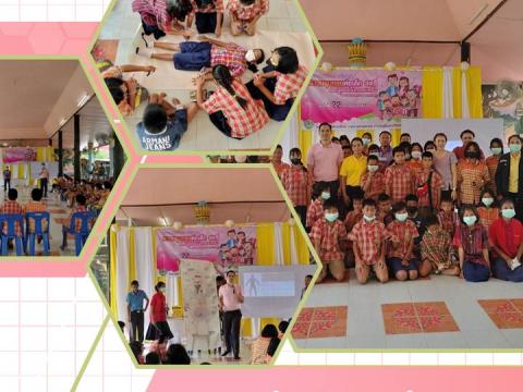 รวมกิจกรรมกองสวัสดิการสังคม ปีงบประมาณ 2565