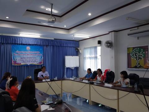 ประชุม คณะกรรมการ เพื่อดำเนินการ พิจารณา คัดเลือกสื่อ การเรียนการสอนในศูนย์พัฒนาเด็กเล็กบ้านน้อย