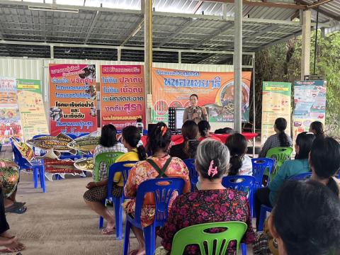 โครงการเงินอุดหนุนพระราชดำริด้านสาธารรณสุข ประจำปีงบประมาณ 2566