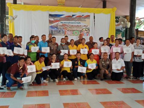 โครงการอบรมเครือข่ายอาสาสมัครประชาชนในการป้องกันและแก้ไขปัญหายาเสพติด