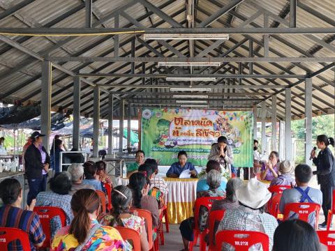 ประชุมเตรียมความพร้อม"ตลาดนัดท้องถิ่นสีเขียว"