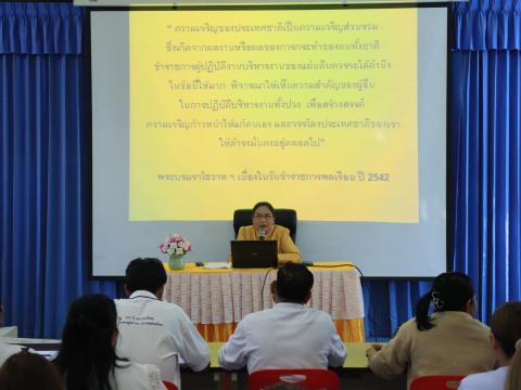 โครงการอบรมคุณธรรมจริยธรรม