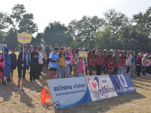 พิธีเปิดการแข่งขันกีฬา" ไตรเทพ ถาวร FA cup ครั่งที่1 "