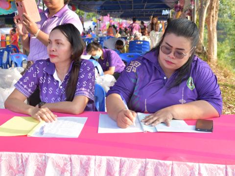 งานวันเด็กเห่งชาติประจำปี 2567
