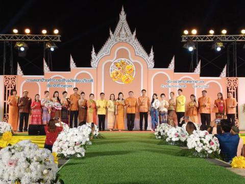 เดินแบบการกุศลผ้าไทยงานดอกฝ้ายคำบานที่อำเภอเฉลิมพระเกียรติ