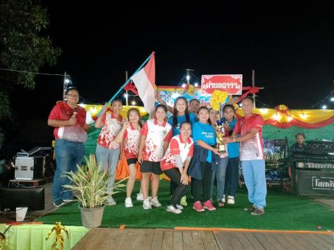 งานกีฬาท้องถิ่นสัมพันธ์ ประจำปี 2567