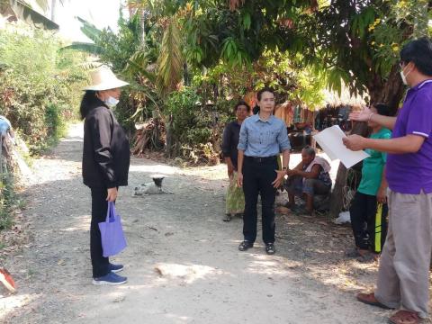 รับอุทิศที่ดินให้เป็นที่สาธารณะประโยชน์