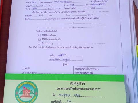 การจัดงาน MOI Waste Bank Week มหาดไทยปักธงประกาศความสำเร็จ 1 องค์กรปกครองส่วนท้องถิ่น 1 ธนาคารขยะ