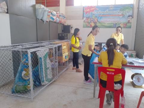 การจัดงาน MOI Waste Bank Week มหาดไทยปักธงประกาศความสำเร็จ 1 องค์กรปกครองส่วนท้องถิ่น 1 ธนาคารขยะ