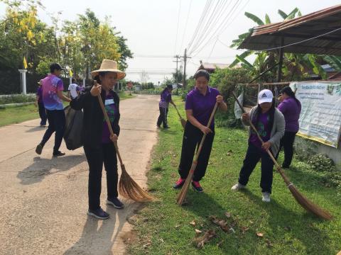 จัดกิจกรรม Big cleaning day