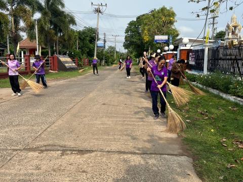 จัดกิจกรรม Big cleaning day