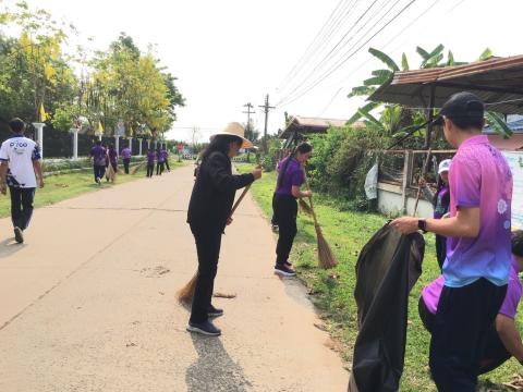 จัดกิจกรรม Big cleaning day