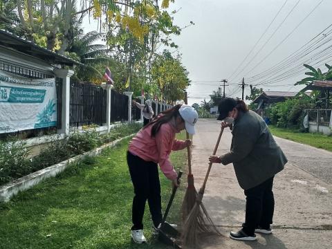 จัดกิจกรรม Big cleaning day
