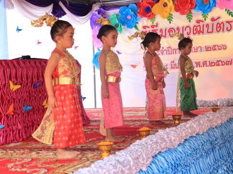 พิธีมอบวุฒิบัตรให้กับเด็กนักเรียนที่จบการศึกษา
