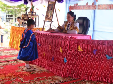 พิธีมอบวุฒิบัตรให้กับเด็กนักเรียนที่จบการศึกษา