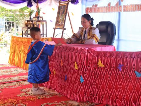 พิธีมอบวุฒิบัตรให้กับเด็กนักเรียนที่จบการศึกษา