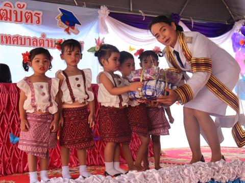 พิธีมอบวุฒิบัตรให้กับเด็กนักเรียนที่จบการศึกษา