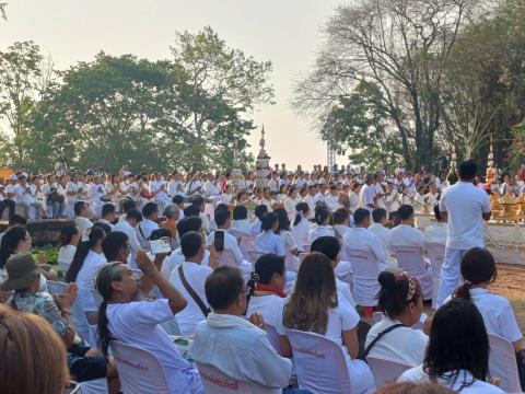 พิธีบวงสรวง งานประเพณีขึ้นเขาพนมรุ้ง ประจำปี 2567