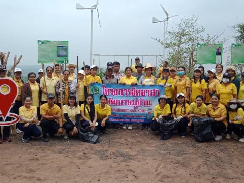 กิจกรรมจิตอาสา ทำความสะอาดพื้นที่จัดงานประเภณีขึ้นเขาหลุบ ประจำปี 2567