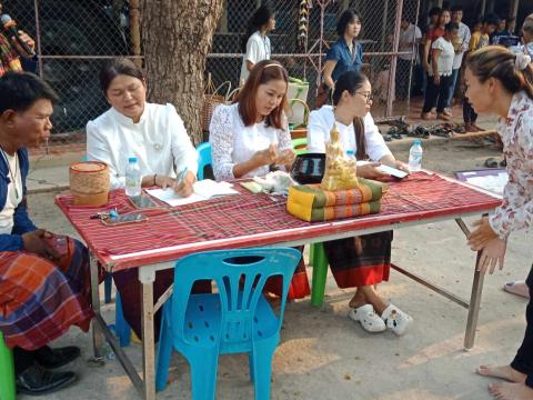 ประเภณีขึ้นเขาหลุบ ประจำปี 2567