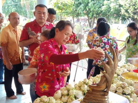 "วันสงกรานต์ และรดน้ำดำหัวผู้สูงอายุ ประจำปีงบประมาณ 2567"