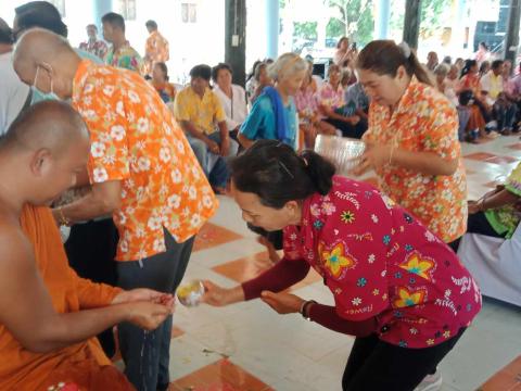 "วันสงกรานต์ และรดน้ำดำหัวผู้สูงอายุ ประจำปีงบประมาณ 2567"