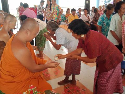 "วันสงกรานต์ และรดน้ำดำหัวผู้สูงอายุ ประจำปีงบประมาณ 2567"