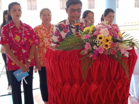 "วันสงกรานต์ และรดน้ำดำหัวผู้สูงอายุ ประจำปีงบประมาณ 2567"