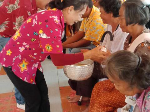 "วันสงกรานต์ และรดน้ำดำหัวผู้สูงอายุ ประจำปีงบประมาณ 2567"