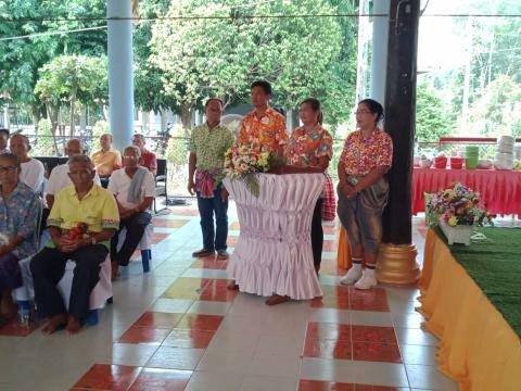 "วันสงกรานต์ และรดน้ำดำหัวผู้สูงอายุ ประจำปีงบประมาณ 2567"