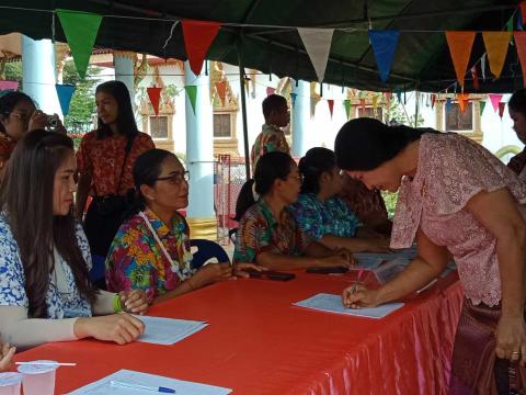 "วันสงกรานต์ และรดน้ำดำหัวผู้สูงอายุ ประจำปีงบประมาณ 2567"