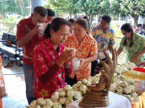 "วันสงกรานต์ และรดน้ำดำหัวผู้สูงอายุ ประจำปีงบประมาณ 2567"