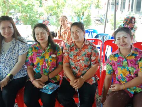 "วันสงกรานต์ และรดน้ำดำหัวผู้สูงอายุ ประจำปีงบประมาณ 2567"