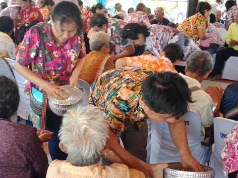 "วันสงกรานต์ และรดน้ำดำหัวผู้สูงอายุ ประจำปีงบประมาณ 2567"