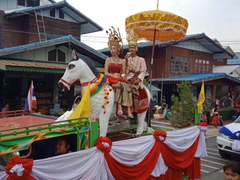 บุญบั้งไฟตำบลถาวรประจำปี 2567