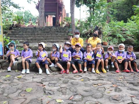 ทัศนศึกษาเรียนรู้นอกสถานที่