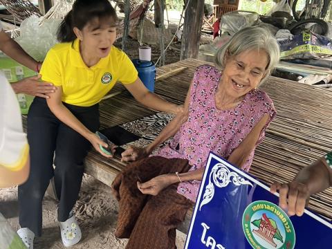 มอบผ้าอ้อมผู้ใหญ่