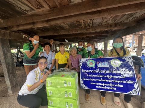 มอบผ้าอ้อมผู้ใหญ่