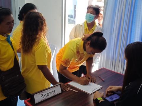 ครงการส่งเสริมและพัฒนาศักยภาพประชาชนทุกช่วงวัย