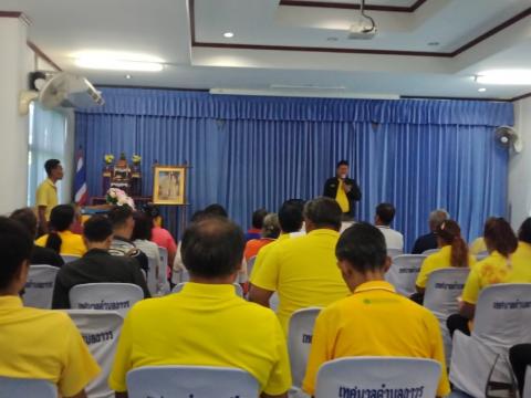 ครงการส่งเสริมและพัฒนาศักยภาพประชาชนทุกช่วงวัย