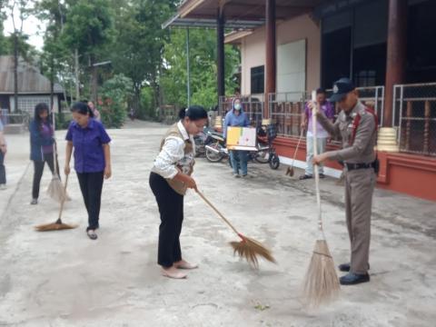 กิจกรรม Big Cleaning Day