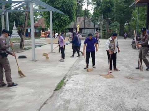 กิจกรรม Big Cleaning Day