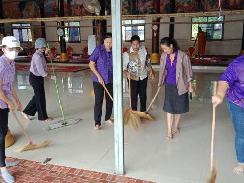 กิจกรรม Big Cleaning Day