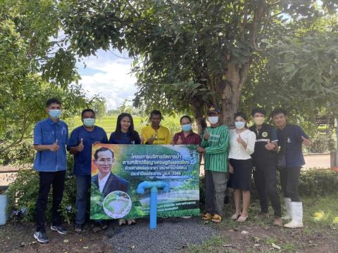โครงการบริหารจัดการน้ำ