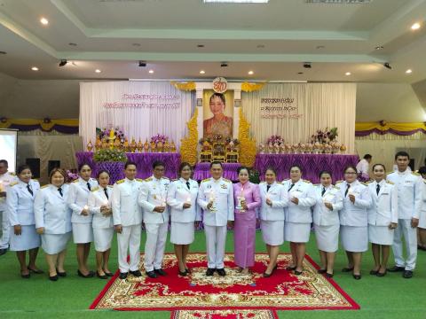 วันเฉลิมพระชนมพรรษา 3 มิถุนายน 2567