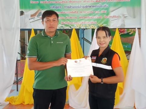 โครงการส่งเสริมและพัฒนาศักยภาพประชาชนทุกช่วงวัย ประจำปีงบประมาณ 2567