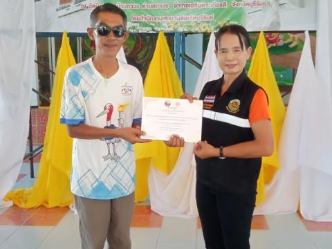 โครงการส่งเสริมและพัฒนาศักยภาพประชาชนทุกช่วงวัย ประจำปีงบประมาณ 2567