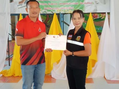 โครงการส่งเสริมและพัฒนาศักยภาพประชาชนทุกช่วงวัย ประจำปีงบประมาณ 2567